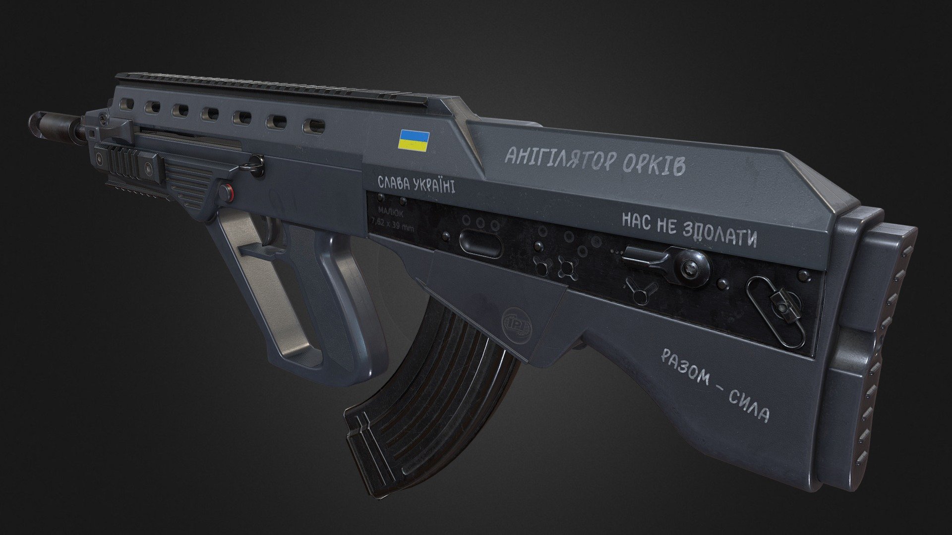 The Malyuk (Ukrainian: Малюк) is an assault rifle developed by the Ukrainian arms company Interproinvest (IPI) and is a development of the Soviet Kalashnikov assault rifle, reconfigured into a bullpup layout.
Game ready model (17.8k tris, 4k textures) 3d model