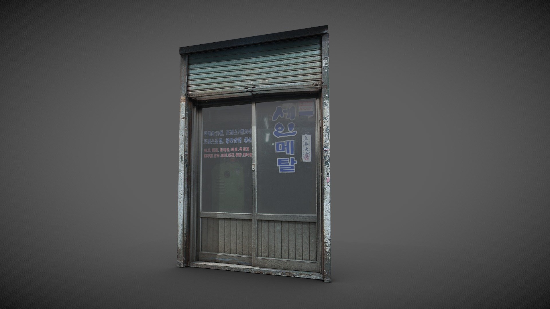 Asian Shop #5

from the upcoming asian Shops Pack

textured from a real life image, the glass and emission material are separated 3d model