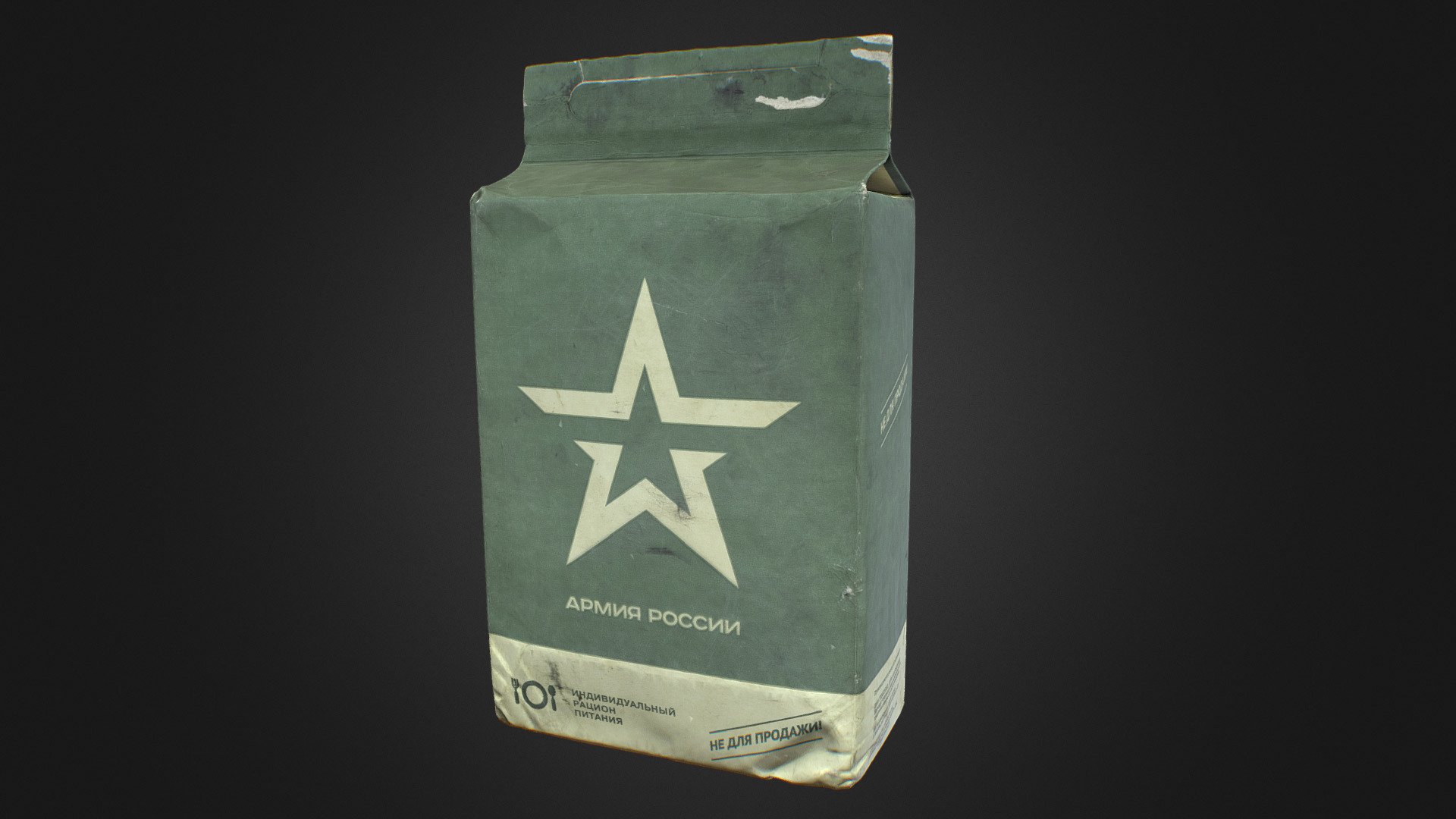 Russian orc food. Pig-dog dry ration, trophy!

MRE Russian army individual ration food daily 24 hours. Scan High Poly

Including OBJ formats and texture (8192x8192) JPG

Polygons: 101976 Vertices: 50488 - MRE Russian army individual ration food - 3D model by Skeptic (@texturus) 3d model