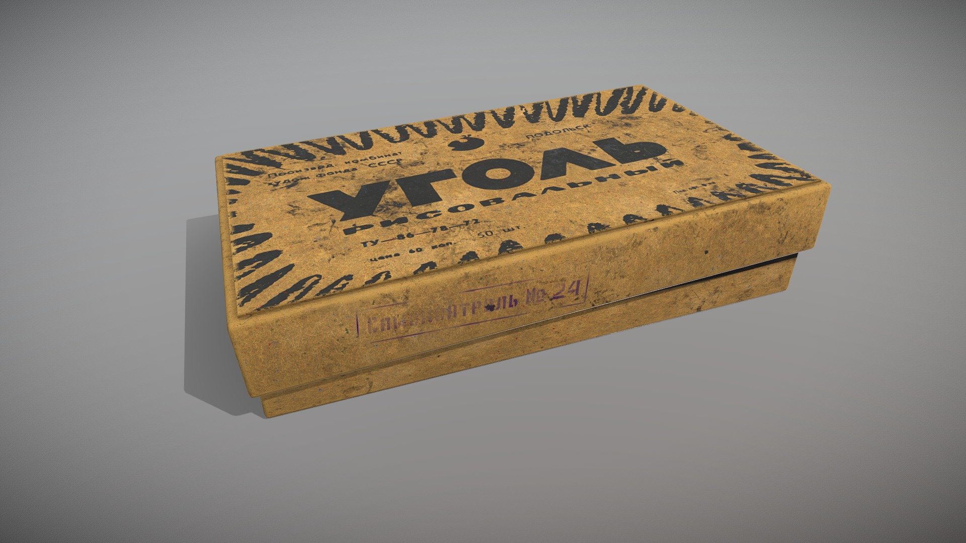 An old pack of drawing coal from Sowjet Union. Modeled with blender, textured with substance painter. 
Model is pretty low-poly-ish, contains only one material. 

Feel free to use this model! - Free Sowjet  drawing coal | Уголь рисовальный - Download Free 3D model by lil_bentley 3d model
